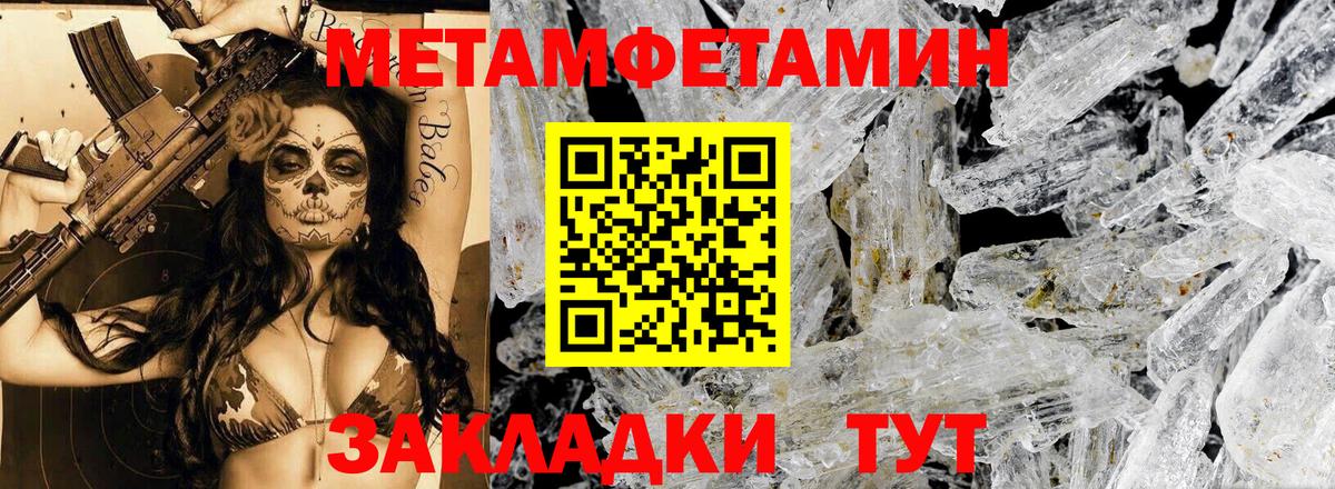 АМФЕТАМИН  Амфетамин Premium  Вход с VPN  Ковров 