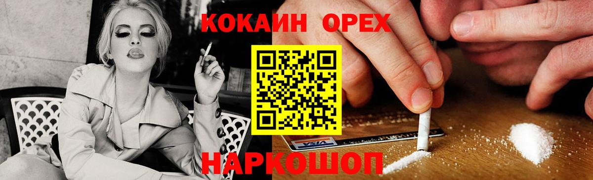 COCAIN Колумбийский Ковров
