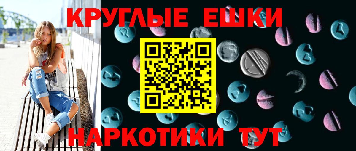ЭКСТАЗИ Cube Ковров