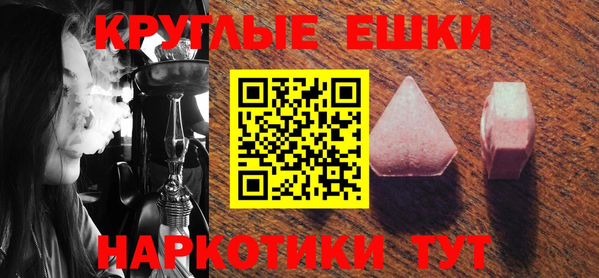 Экстази 300 mg  ЭКСТАЗИ ешки  как найти закладки  Вход с VPN  Ковров 