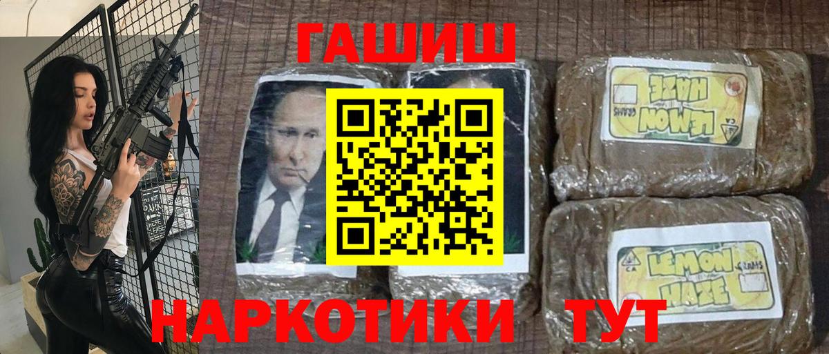 ГАШ Изолятор Ковров
