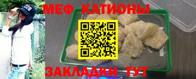 кокаин перу Краснокаменск
