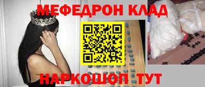 кокаин перу Краснокаменск