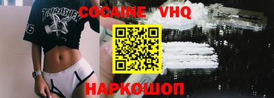 гашишное масло Краснодар