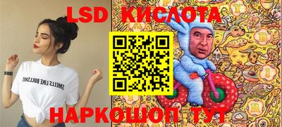 кокаин перу Краснокаменск
