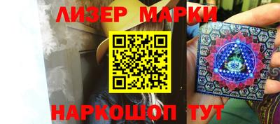 гашишное масло Краснодар