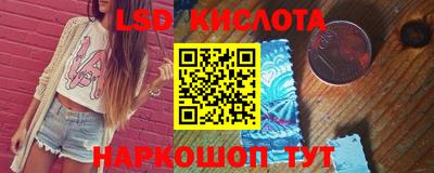 гашишное масло Краснодар