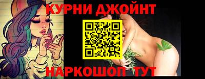 гашишное масло Краснодар