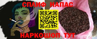 гашишное масло Краснодар