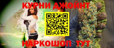кокаин перу Краснокаменск