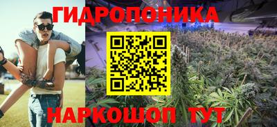 гашишное масло Краснодар