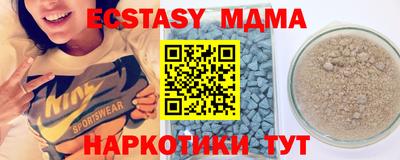 гашишное масло Краснодар