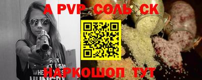 кокаин перу Краснокаменск