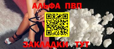 кокаин перу Краснокаменск