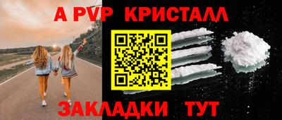 кокаин перу Краснокаменск