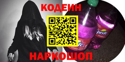 кокаин перу Краснокаменск