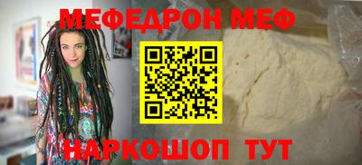 кокаин перу Краснокаменск