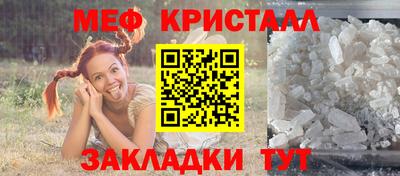 кокаин перу Краснокаменск