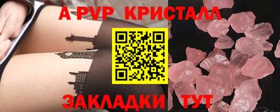 кокаин перу Краснокаменск