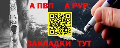 кокаин перу Краснокаменск