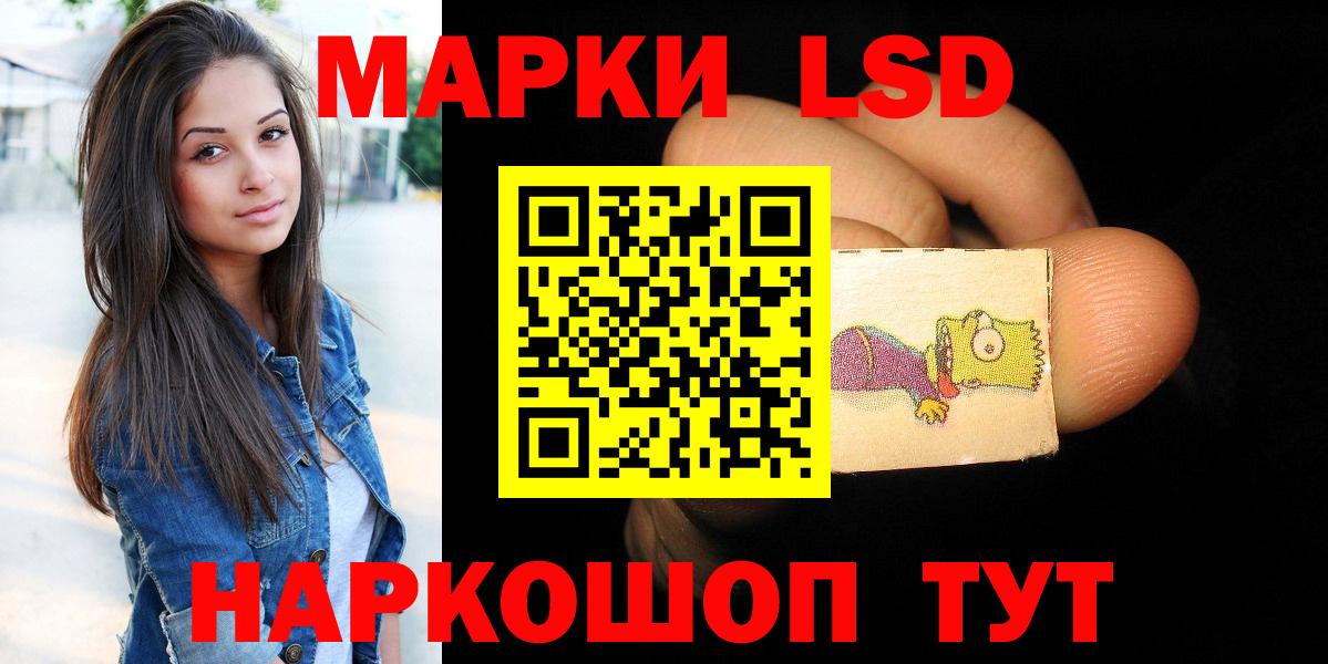 Лсд 25 экстази кислота  Вход с VPN  Ковров 