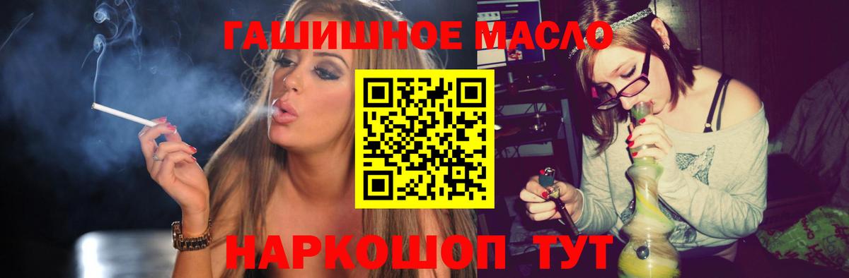 Дистиллят ТГК вейп с тгк Ковров