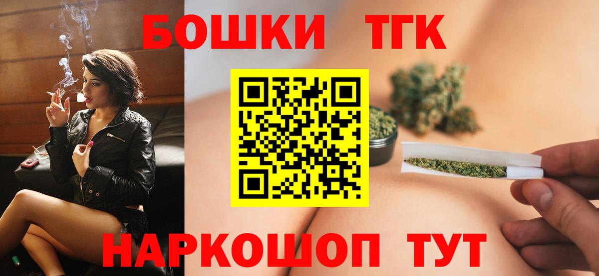Бошки марихуана Ganja  Вход с VPN  Бошки Шишки марихуана  Ковров  Шишки марихуана SATIVA & INDICA  Шишки марихуана семена 